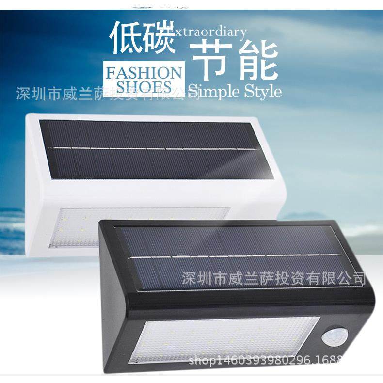 太阳能灯32LED户外景观庭院灯人体感应壁灯多功能路灯