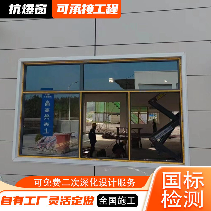 钢质泄爆窗厂家直销化工防爆窗工业厂房泄压防火窗钢质泄爆抗爆窗