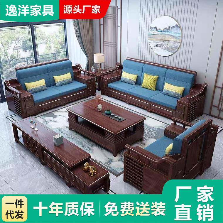 新中式实木沙发家用简约冬夏两用布艺沙发贵妃花梨木客厅转角沙发
