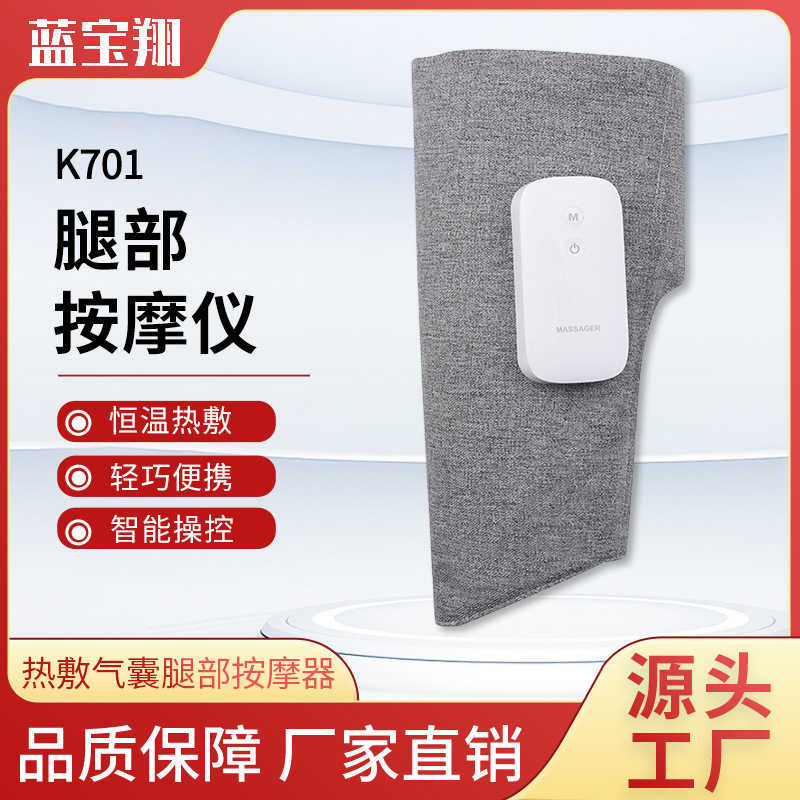 腿部自动揉捏按摩仪电发热加热膝部按摩器热敷仪揉捏热敷按摩器