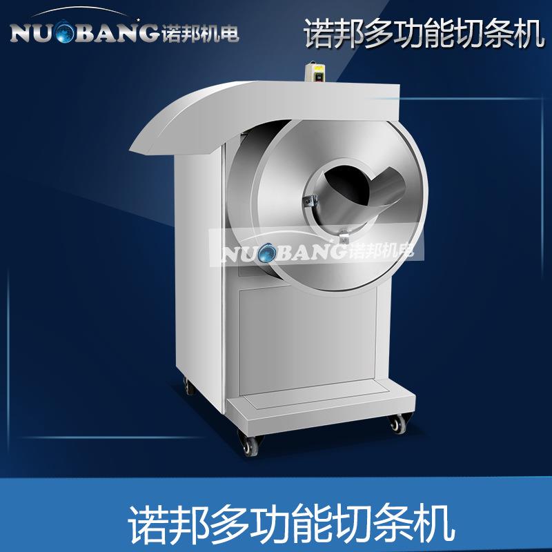 生产小型萝卜茄子切条机涪陵榨菜切条机全自动切条机