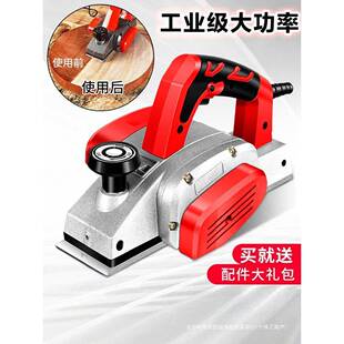 电刨木工刨家用小型电刨机手提电刨子刨菜板电动刨子木工工具大全