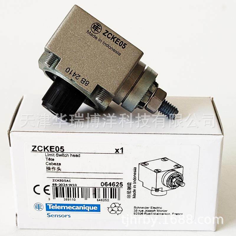 XC系列操作头XCKJ限位ZCKE05C开关限位开关头部弹簧复位行程开关