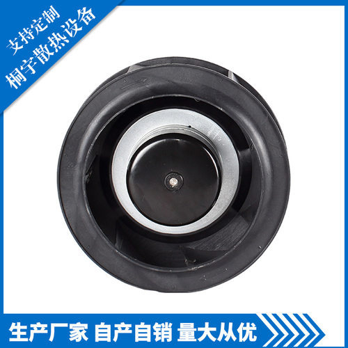 PI2E17562HB2M-A 后倾离心风机  三恒系统 厂家直销