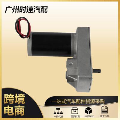 RP-785615M-8910房车替换滑出电机18:1比30安12伏露营车
