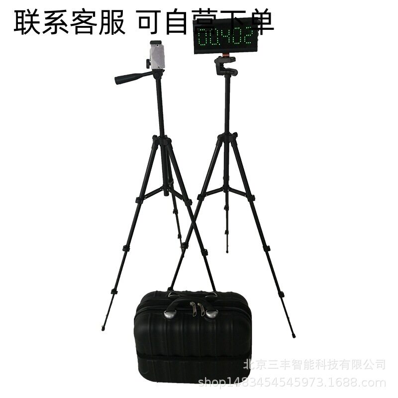 简易版智能30*2蛇形跑仪器30*2蛇行跑计时器蛇形跑红外计时器设备