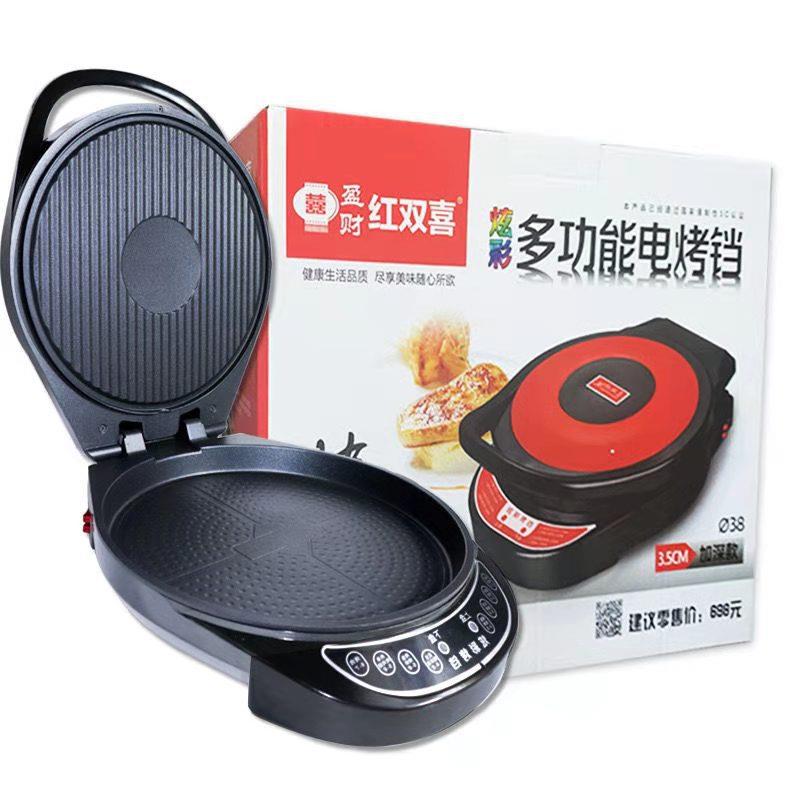 炊运来家用电饼铛3.5加深款38CM烤铛双面加热多功能悬浮式煎烤机