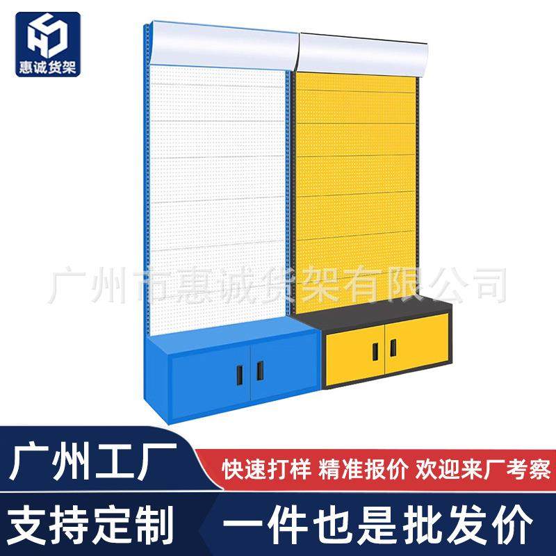 工具架五金店货架电动洞洞板孔板挂架挂钩车间工具展示架