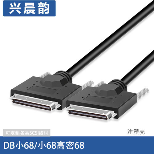 SCSI线VHDCI68M/M公对公工程线薄款V68数据连接线DB68P批发连接器