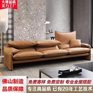 意式极简真皮沙发Maralunga马拉伦加小户型直排布艺客厅轻奢组合