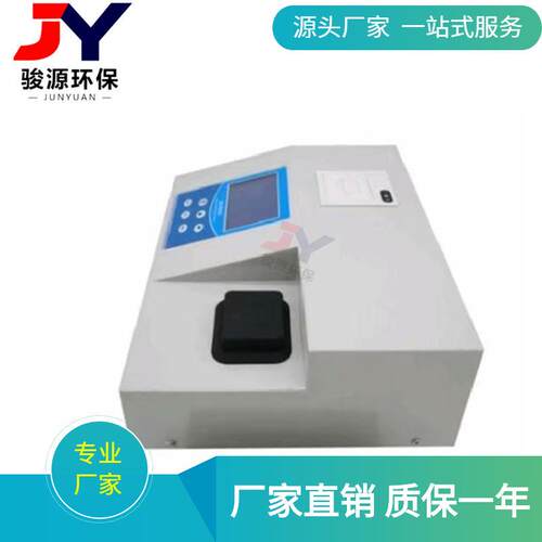 JY-OIL-10型紫外分光测油仪质量保障正乙烷萃取剂