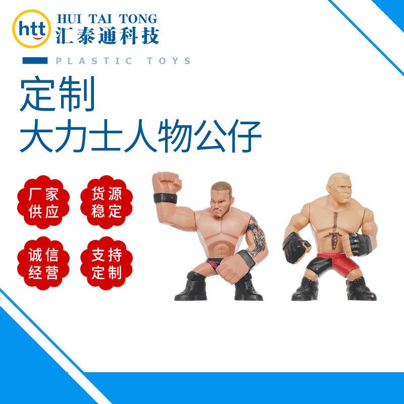 新款现货大力士人物公仔玩偶卡通摆件桌面卧室车载大力士摆件
