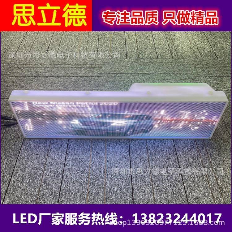 青岛全彩出租车led车顶高清防水顶灯屏led后窗4G高亮广告显示屏