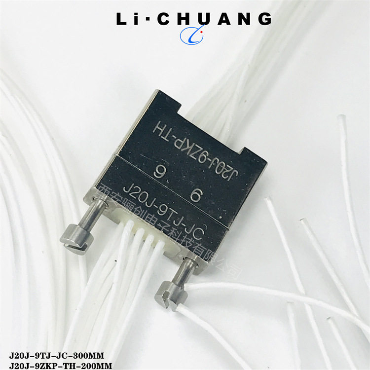 J20J系列矩形连接器J20J-21TJ-JC-300航空插件新品
