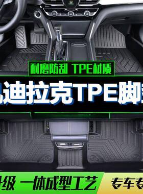 适用凯迪拉克XT4XT5XT6CT4CT5CT6防水耐磨全包围tpe汽车脚垫