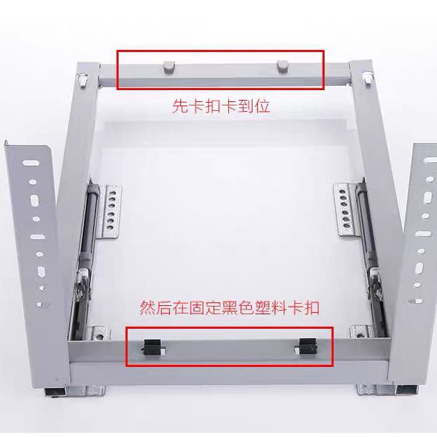 厨房调味拉篮轨道 橱柜抽屉底座导轨 刀架阻尼缓冲拉篮底装滑轨