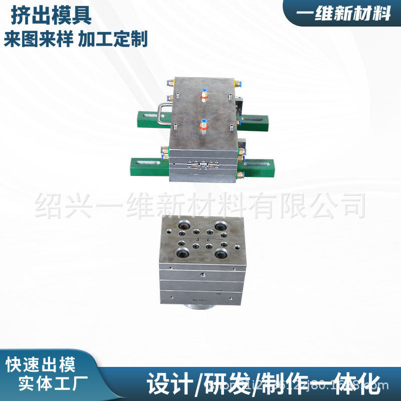 厂家直销工程塑料PC灯罩条模具PC透明塑胶管PVC异型材模具