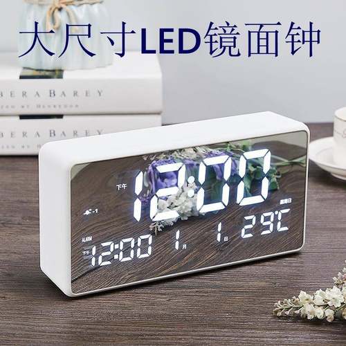 创意大尺寸简约闹钟LED数字镜面钟充电型时尚化妆镜闹钟718