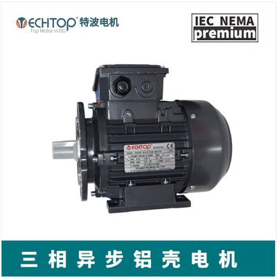 YE4/IE4IE5一级能效出口IEC标准铝壳电机欧盟UL/UKCA/CSA认证