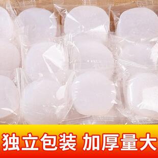 固体酒精家用酒店干锅火锅固体蜡料理锅仔酒精燃料固体酒精块