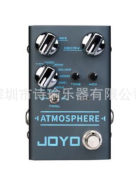 JOYOR-14ATMOSPHERE混响吉他踏板9数字混响效果