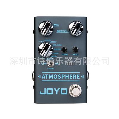 JOYOR-14ATMOSPHERE混响吉他踏板9数字混响效果