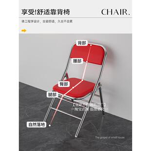 304不锈钢折叠椅椅子家用靠背餐椅红色复古凳饭店火锅折椅老新品