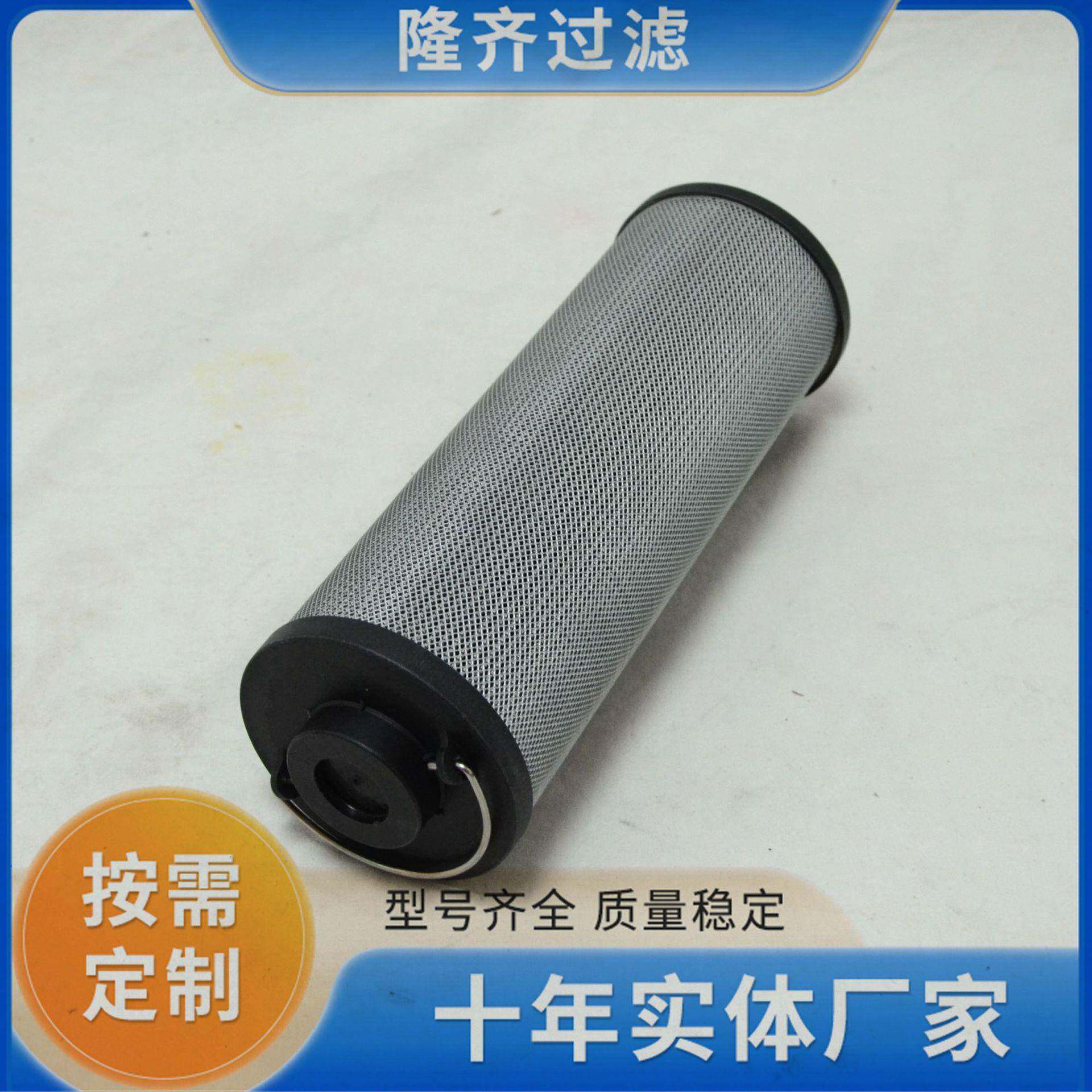 RLF-850*30国标黎明回油过滤器滤芯液压管路系统滤芯质量稳定