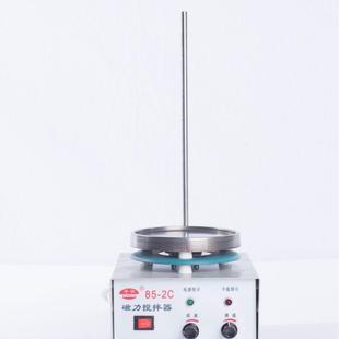 河南巩义予华仪器SZCL 2A150ml智能恒温加热磁力搅拌器