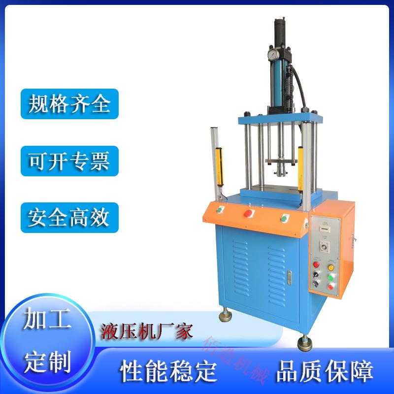 四柱两板液压机3T5吨手工皂图腾字体压印成型小型压皂机