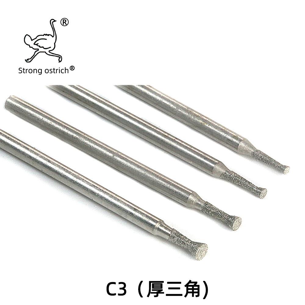 玉雕磨针石雕翡翠翡翠去皮雕刻H钉头玉雕工具电磨配件