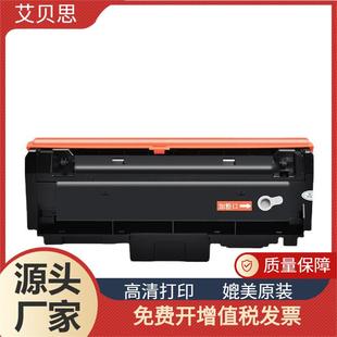 适用施乐B210粉盒B205墨盒B215106R04348硒鼓