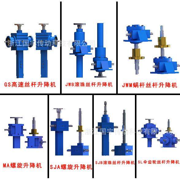 防旋转方管圆管SJA/SJB/SWL/大小吨位滚珠电动手动蜗轮丝杆升降机