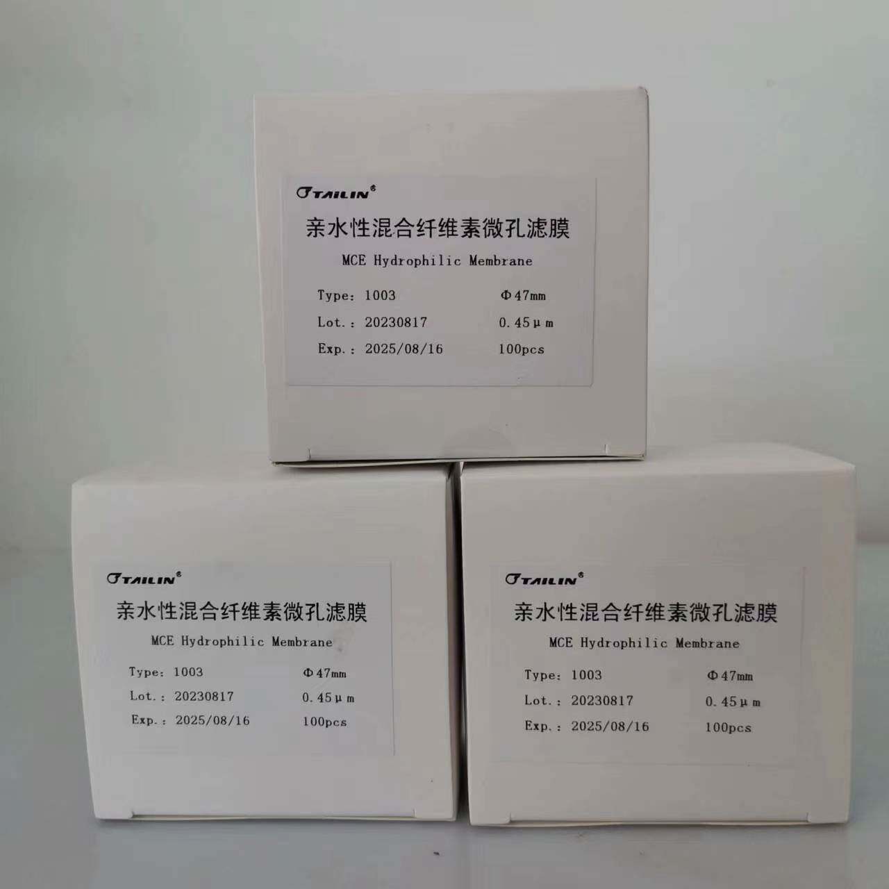 亲水性混合纤维素微孔滤膜0.45mm47mm浙江泰林