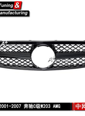 适用于奔驰C级W20301-07AMG改装中网电镀银色亮黑进气格栅