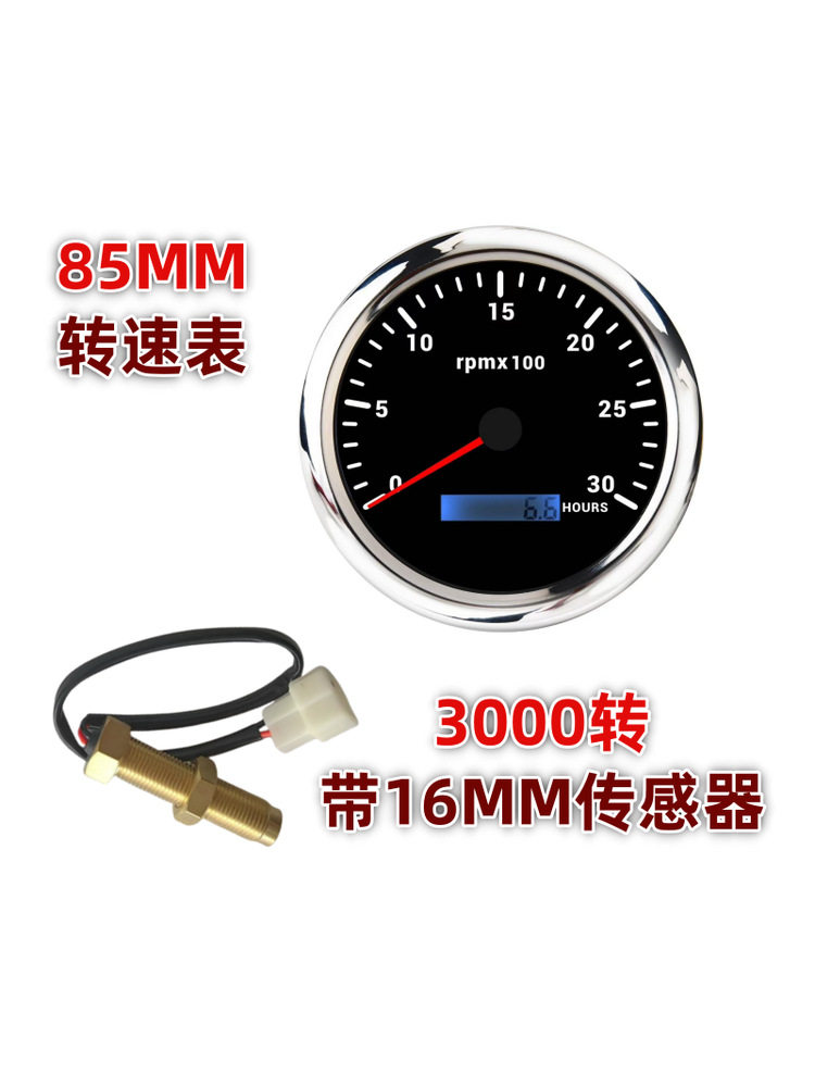 货车工程机械转速表3千/6千转改装游艇船用发动机转速表传感9-32V