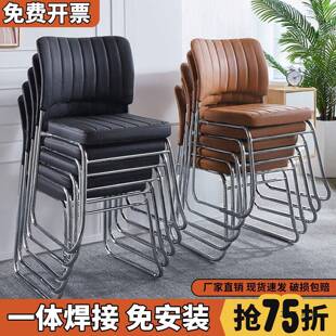 办公椅子简约会议室接待椅家用皮革舒适棋牌室员工培训椅子开会椅