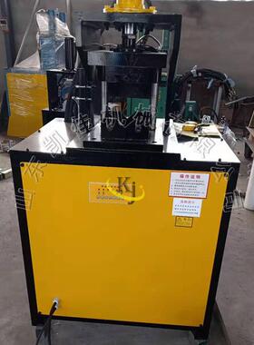 凯佳不锈钢方管冲角机方管90度切角机铁方管切45度剪切直角设备