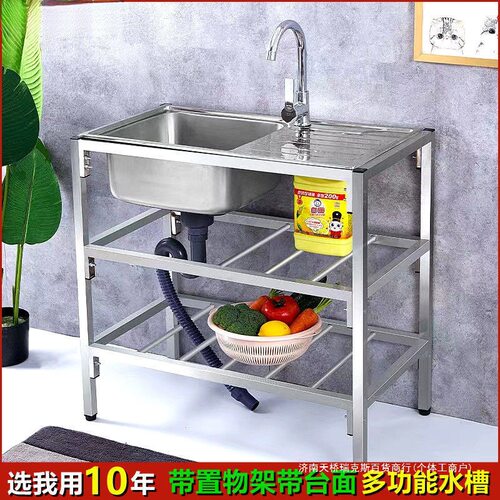 厨房不锈钢支架盆水槽双槽带水斗池盆架洗菜洗脸洗碗操作台面架子