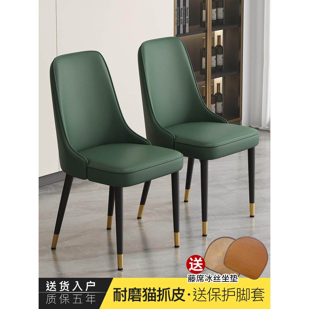 北欧椅子餐椅家用轻奢现代简约高级感意式小户型餐厅酒店靠背餐桌