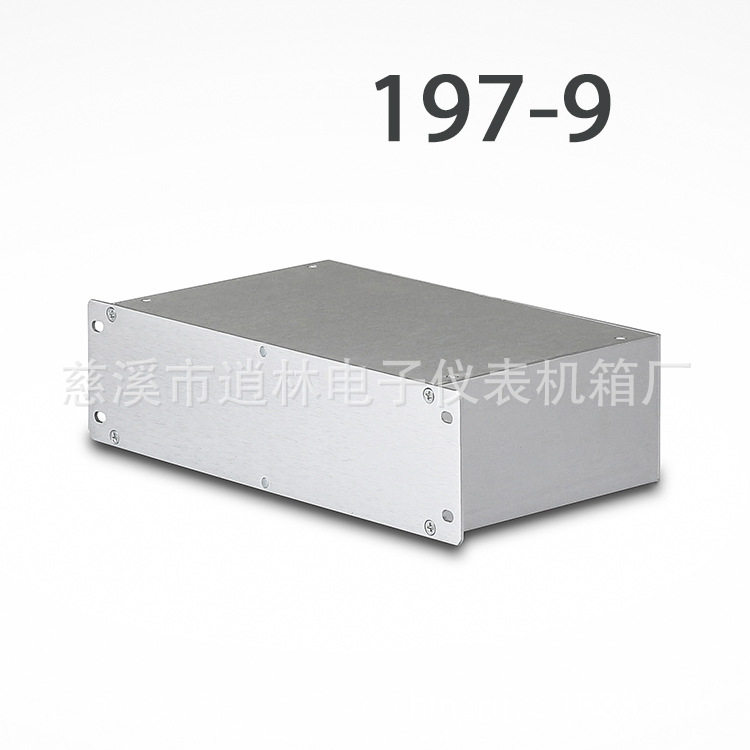 热销铝壳PCB板设备外壳铝外壳机箱197-967*220*130型材外壳