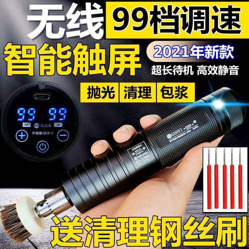 充电调速电动文玩刷金刚菩提核桃抛光包浆盘串珠机全自动刷子神器