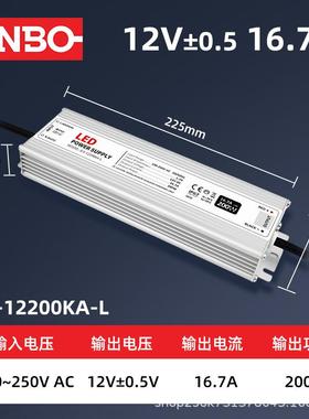 金波开关电源220转24V12V直流IP67防水LED户外变压器100W300W恒压