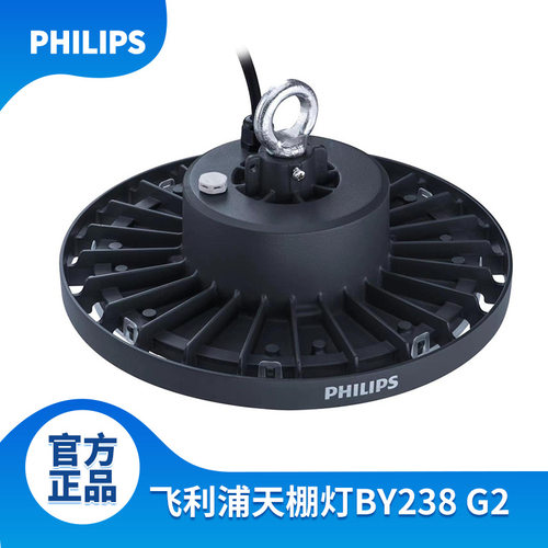 BY238P飞碟灯led天棚灯工业风仓库工厂灯LED铸铝圆形ufo工矿灯