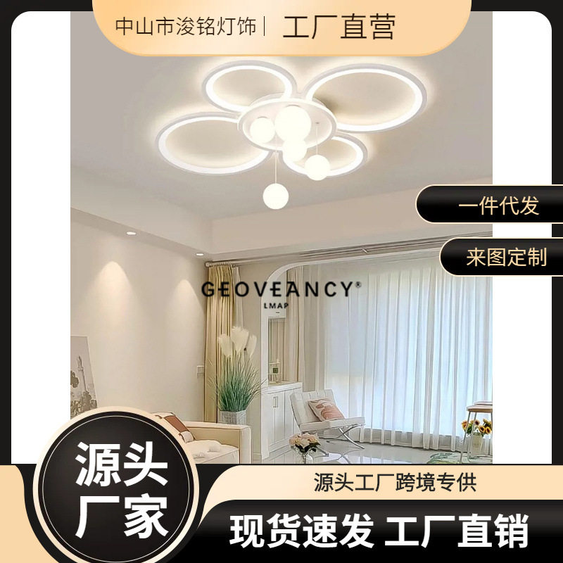环形led吸顶灯超亮现代轻奢灯具新款简约风客厅星球大灯