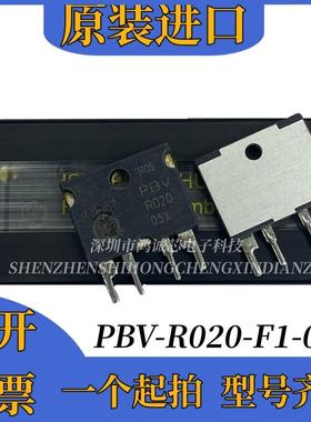 原装进口德国伊萨电阻PBV-R020-F1-0.5电流检测直插电阻20毫欧