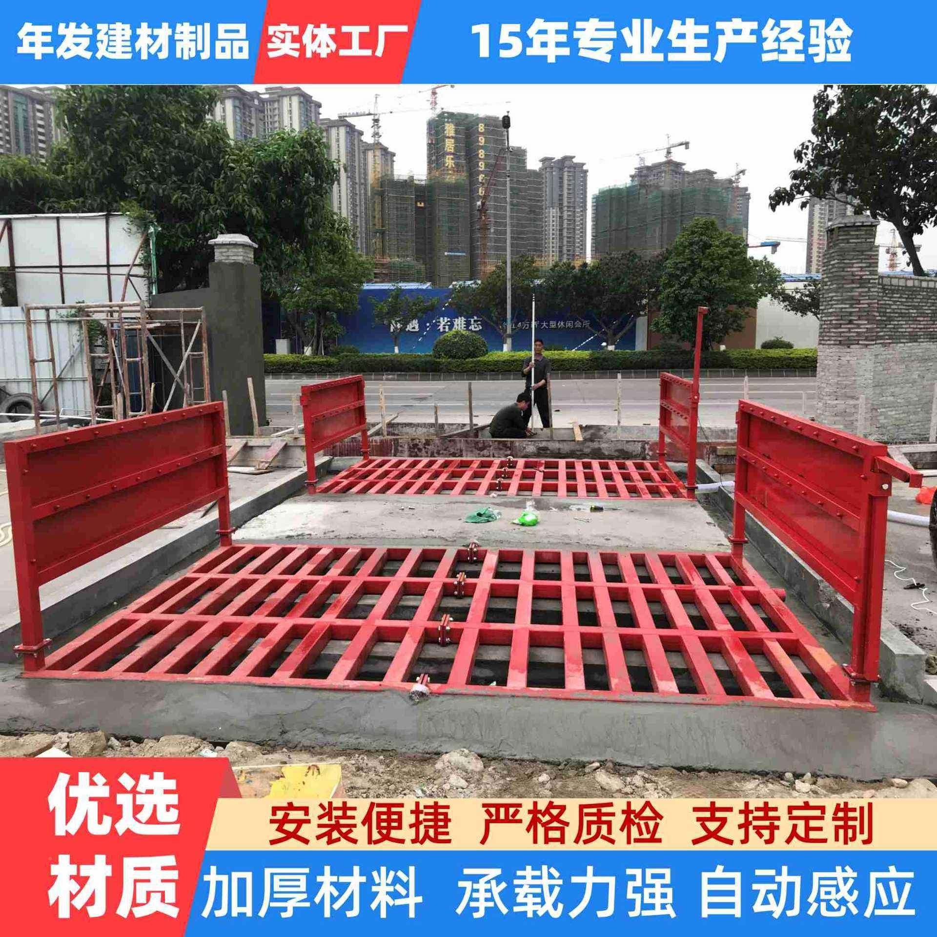 平板洗车础台自235动排地泥滚轴高压建筑清洗设基水备泥工厂工洗,标准件/零部件/工业耗材,车间地垫,淘宝优惠券,粉丝福利购,淘宝优惠卷