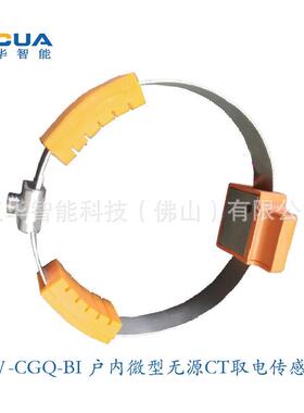 开关柜家智能操控置合开关柜综测控装置装HVZ-67多点无线测温厂直