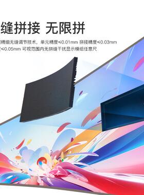 美光电led显屏p示.PEE0室内全2彩显示屏报告厅屏大幕led大屏电子