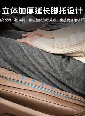 205新汽车座椅坐垫四季通用透款气垫72271豪华车载座椅坐2垫靠坐